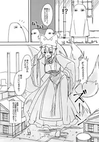 [TEDDY-PLAZA, 106m (Seo Tatsuya, Kuro Oolong)] Koitsura Atama ga Okashii ze (Kanzenban) (Touhou Project) [Digital]