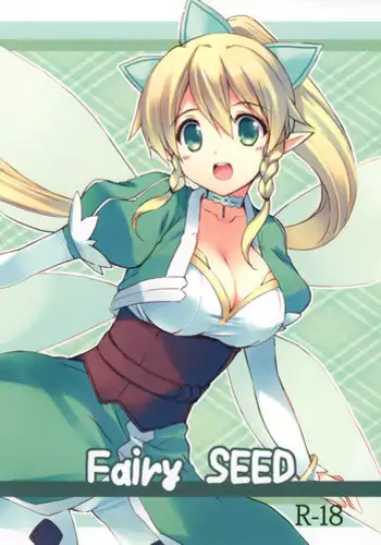 (C83) [Sakuraminto (Natsumi Kansai)] Fairy SEED (Sword Art Online)