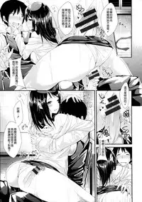 [kakao] Junjou Love Punch [Chinese] [無邪気漢化組]