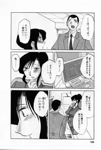 [TsuyaTsuya] Tatoeba Haha Ga 5