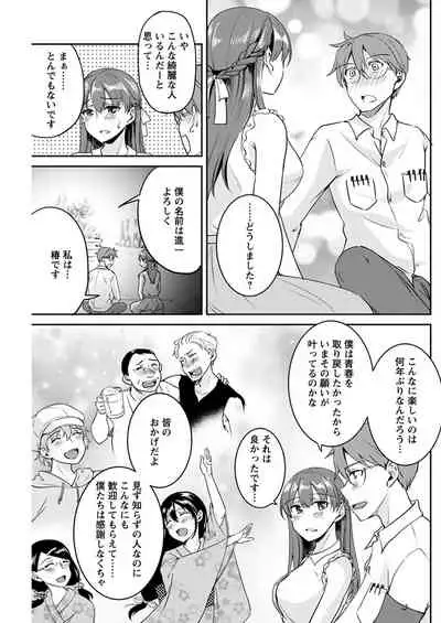 Young Comic 2021-03