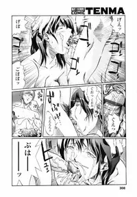 COMIC TENMA 2007-09
