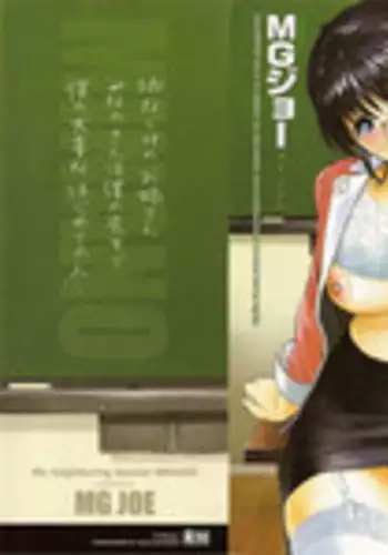 セッ〇スをしたら出られなくなる部屋 協力的な娘編