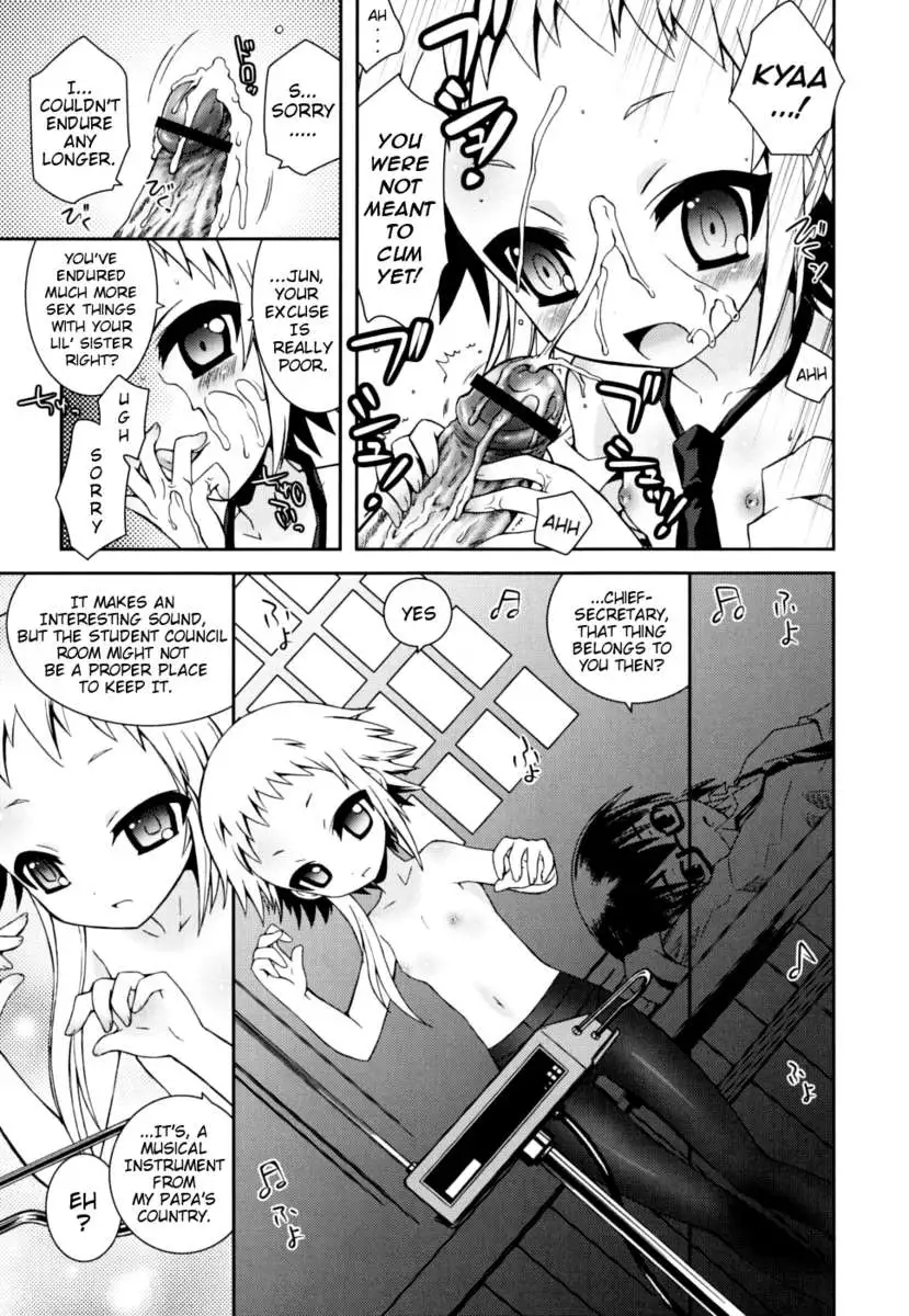 My Younger Sister Cannot Be Such Lewdness