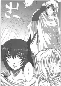 (C80) [Kyoubou Jouchotai (Yoko Juusuke)] Kasumi kan (Dead or Alive)