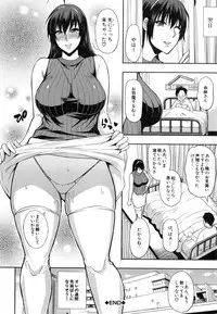 [Shunjou Shuusuke] Osaekirenai kono Kimochi