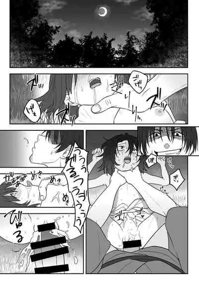 [Tojora-men (Toujou)] Tsurube Otoshi (Touhou Project) [Digital]