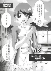 [doujinshi anthology] Moe Chara Zensho Vol. 3 (Scryed, Gear Fighter Dendoh, Card Captor Sakura, Ojamajo Doremi, Chobits)