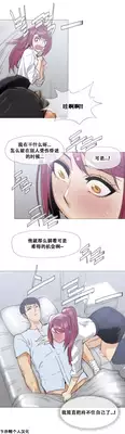 HouseHold Affairs 【卞赤鲤个人汉化】1~21话（持续更新中）