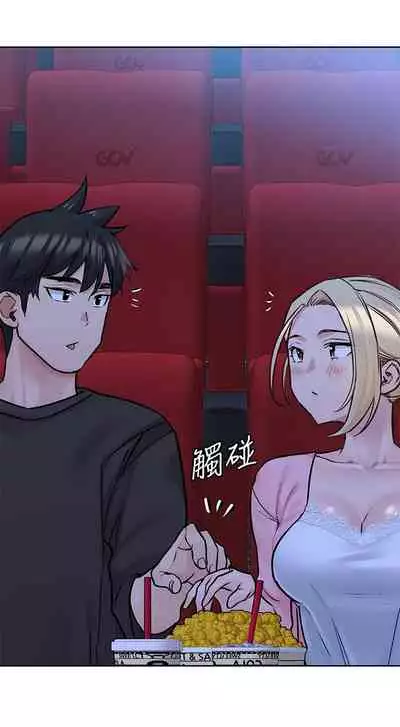 要对妈妈保密唷!（作者：NOAH） 第1~30话  mangaroshionline.blogspot.com