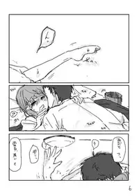 [Oreta shā shin'] Ashi on'naaruji web sairoku(Persona 4]