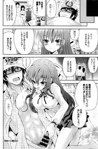 COMIC BAVEL 2016-02