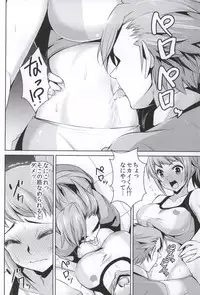 (C87) [Dekosenn Titai (Dekosen Takuji)] Fumina Senpai no Fukkin prpr Daisakusen (Gundam Build Fighters Try)