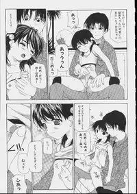 [Makoto Nanase] Bishoujo Kouryaku Ura Manual