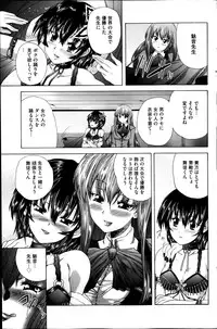 COMIC Mate 2014-08