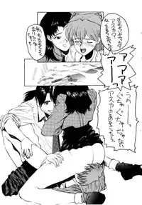 [Human High-Light Film (Various)] MOTHERLESS CHILDREN (Neon Genesis Evangelion)