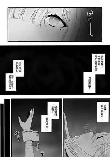 嵐珠ちゃんと