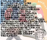 [pokemon]  (ポケエロ漫画)どっちのヒロインでショー!!未完成