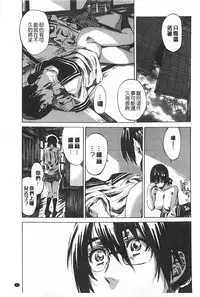 [MARUTA] Onekano - Lover  of older Genteiban | 年長的她 限定版 [Chinese]