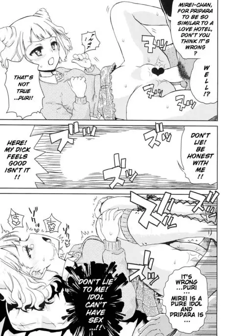 Mirei no Ochipo hiroi {4m4T}