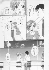 [Kurokawa Mio] Ureshi Hazukashi