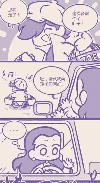 黎明夜船