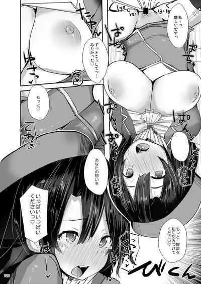[L.G.C. (Ribyuhki)] Yamato-san wa Se ga Takai. -Matoi- (Kantai Collection -KanColle-) [Digital]