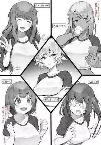 [Nigiri Usagi] Babysitter Kunrenkou Yakumo Hen | 保姆訓練學校八雲編 [Chinese] [天帝哥個人漢化]