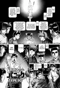 [TYPE.90] Matatabi Panic | Catnip Panic [English] [SaHa]