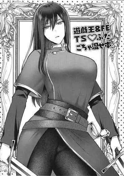 [Puchipuchi-kun-ka (Puchipuchi KUN)] Yu-Gi-Oh & FE TS Futa Gochamaze Hon (Various) [2023-10-10]