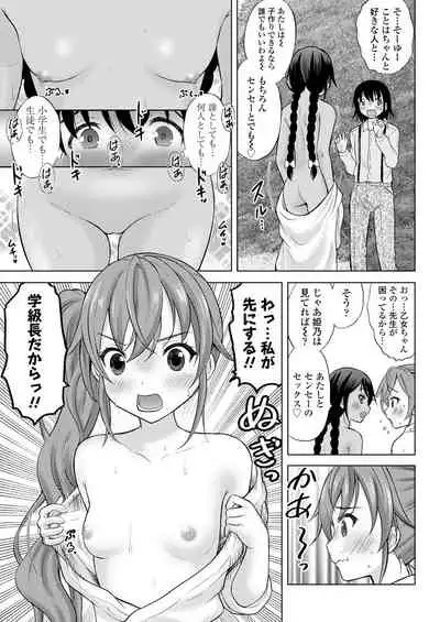 COMIC LO 2021-08