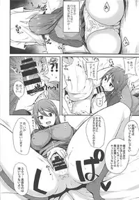 (C92) [Rorinoutage (Shimantogawa)] Rorinoutage Sairokushuu (Various)