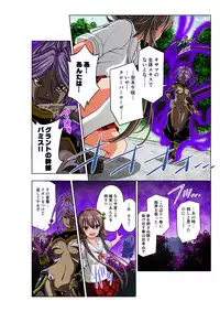 四葉の戦姫 クローバーローゼ(Four leaf clover Princess Rose war)
