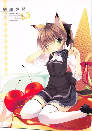 U〇tra rei n〇〇-Bi〇 Sa〇-Chan sukebe e