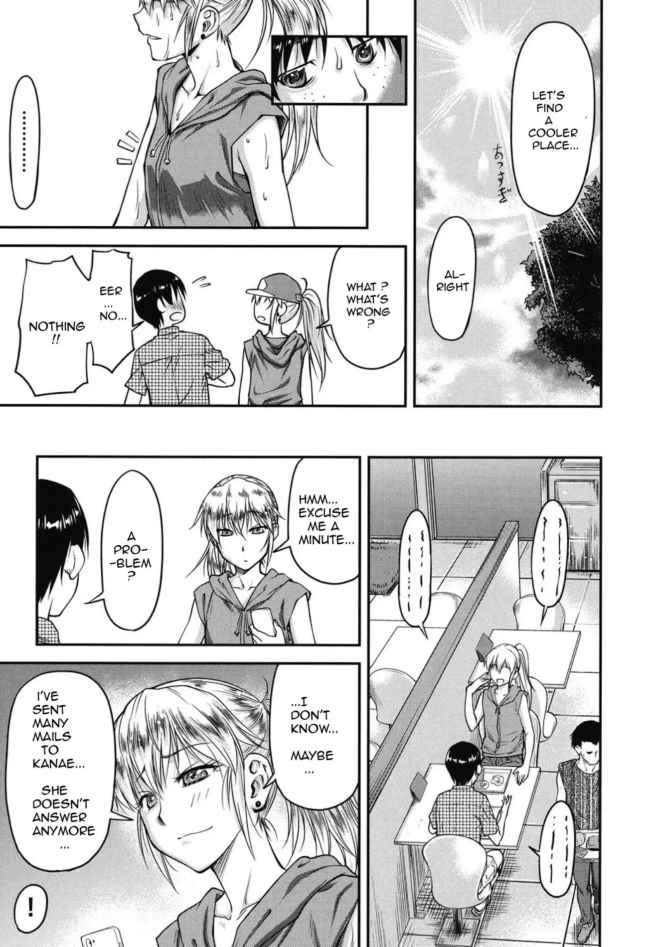 Koukan Jyoken Ch.1-3 -on going-