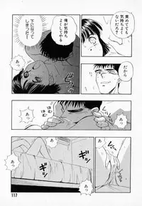 [Mutsuki Tsutomu] I WANT · · · ~ what you want of me ~