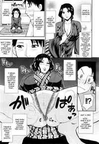 [Shunjou Shuusuke] Osaekirenai kono Kimochi [English] [doujin-moe.us, Striborg+Ranzu02, Forbbidenfetish+Ranzu]