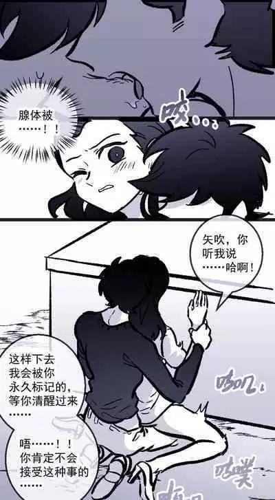 黎明夜船