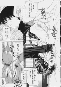 [Makoto Nanase] Bishoujo Kouryaku Ura Manual