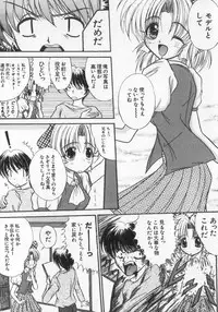 [Anthology] Kinshin Club - Incest Club
