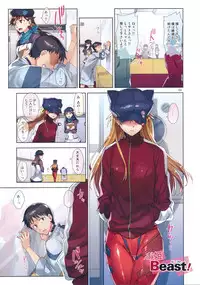 (C83) [ReDrop (Miyamoto Smoke, Otsumami)] Ohime Beast! (Neon Genesis Evangelion)