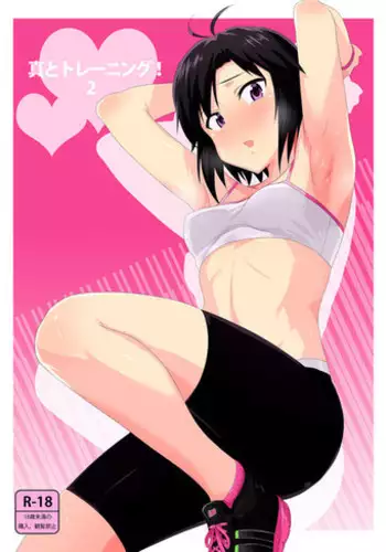 Motto Makoto to Benkyou Suru Hon