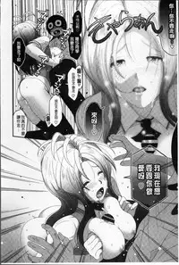 [Ryoh-zoh] Love to Like EZR | 愛慾的三輪車EZR  [Chinese]