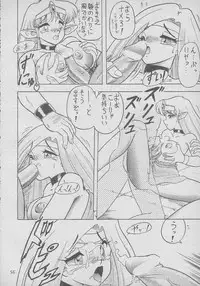 [Mutsuya (Various)] Osawari Dungeon 4 (Ozanari Dungeon)