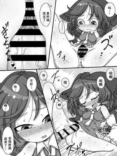 おおおおちちちちつつつつつ