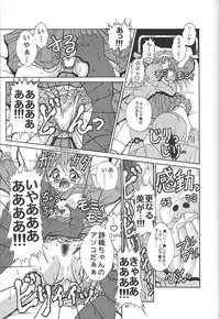 [Studio Aqa (FUGO, ITOMARI)] Studio Aqa e Youkoso!! | Welcome to Studio Aqa!! (Various)