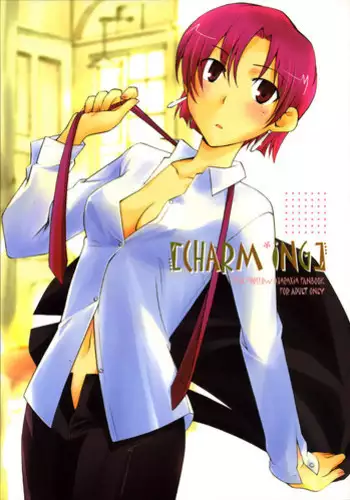 [Habashira Project] Charming [Fate/Hollow Ataraxia]