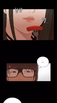 Girl Next Door Ch.1-30 (English) (Ongoing)