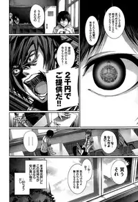 COMIC BAVEL 2015-02
