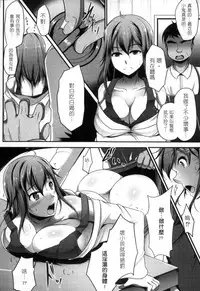 [Anthology] 2D Comic Magazine Seitenkan Shite Haramasarete Botebara End! 2 | 性轉換與懷孕，滿腹精液收場！ 2 [Chinese]